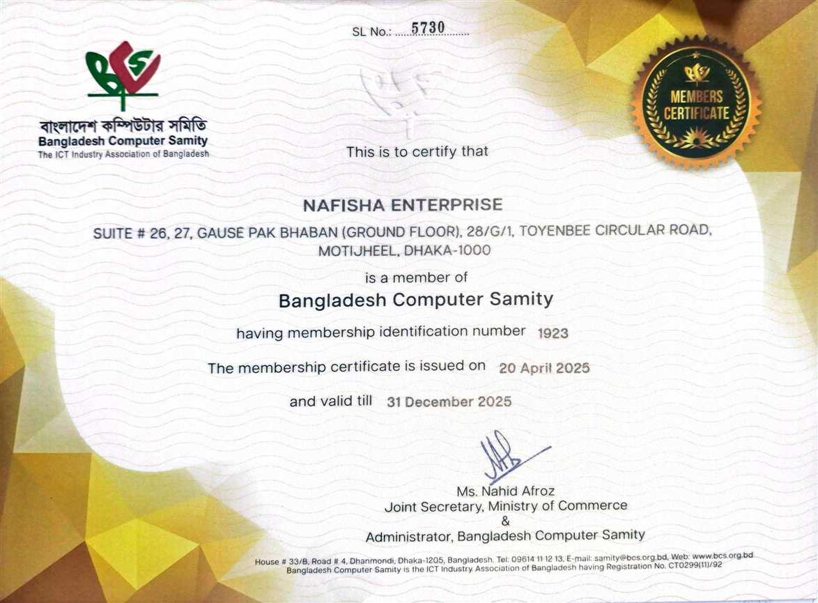 Bangladesh Computer Samity Certificate
