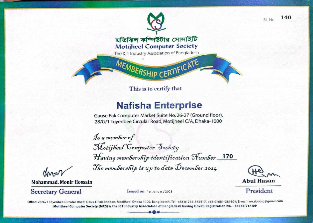 Motijheel Computer Samity Certificate